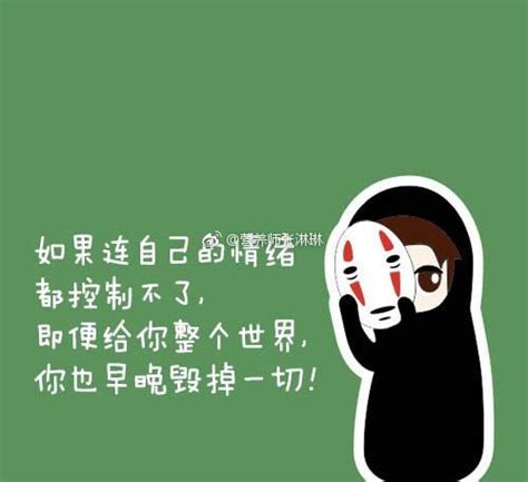 发脾气是本能 控制脾气是本事|你好，5月9日 